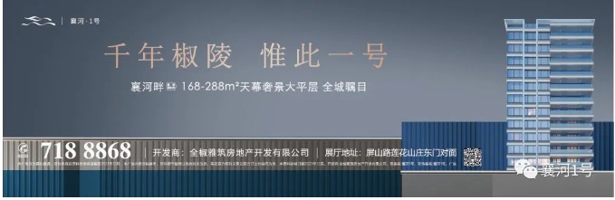 铝幕墙铝幕墙全椒首个四代住宅项目杏彩体育app下载襄河·1号 为全椒打造屹立百年