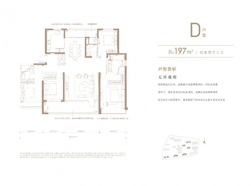 装饰杏彩体育平台注册登录入口设计装饰设计崂山前海迎来新品！建面约197㎡望海观邸