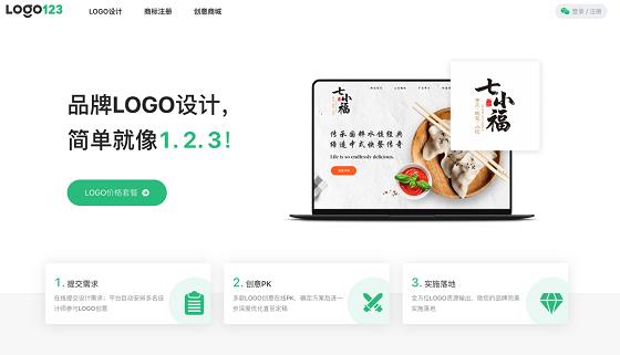 一键logo设计装饰设计设计网站logo在线标志)全新杏彩体育登录入口上线！