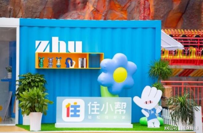 杏彩体育装饰主义绘画装饰设计住小帮装修app住小帮广告投放渠道与住小帮广告投放价