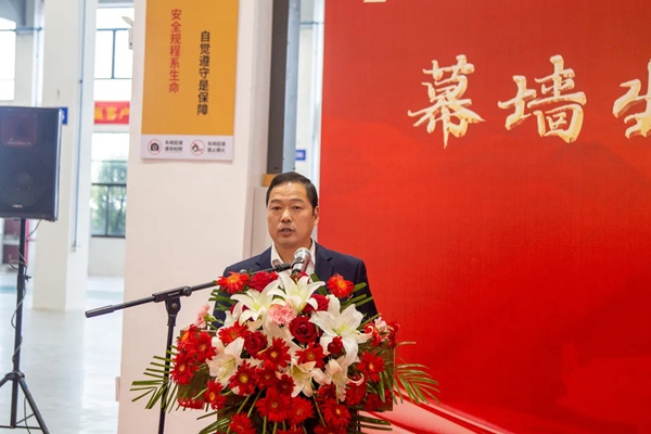 杏彩体育设计头条官网铝幕墙幕墙加工设备哪家好金鹏装饰幕墙生产线新厂盛大启幕