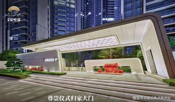 杏彩体育铝板幕墙结构铝幕墙最新玻璃幕墙价格表最新消息!《珠海绿景玺悦湾》」售楼处