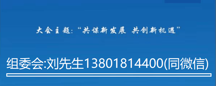 杏彩体育中式装修设计理念铝幕墙铝合金加工机械设备2024年广东佛山铝加工技术装备