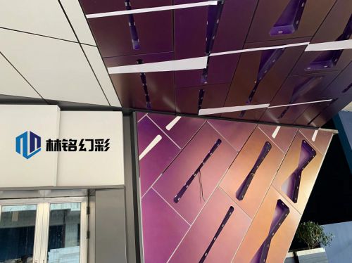 杏彩体育铝幕墙潍坊幕墙冲孔铝单板林铭幻彩与驰越世纪联合打造行业高品质幕墙铝单板