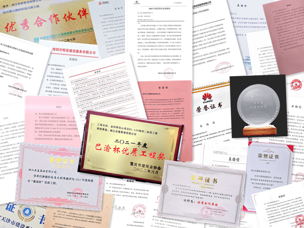 杏彩体育铝幕墙铝板幕墙安装施工队奋楫扬帆载誉而来亚厦幕墙优质履约创佳绩