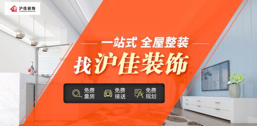 杏彩体育装饰设计装饰设计公司靠谱的装修在上海选择装修公司看口碑排名