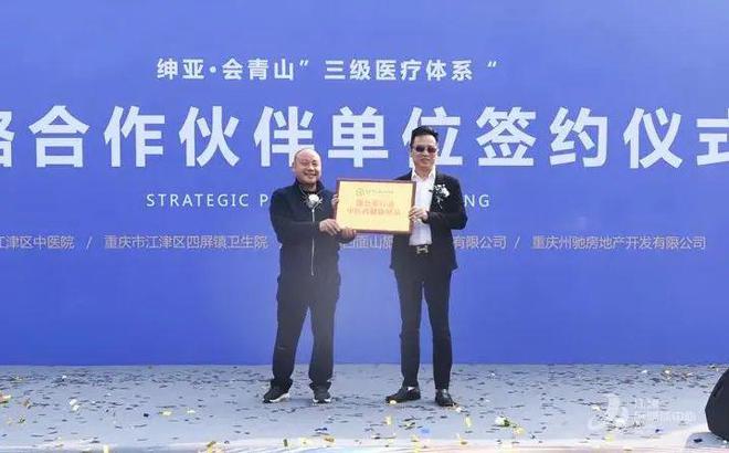 杏彩体育铝幕墙铝单板图片效果图官宣了！江津首个就在四面山→