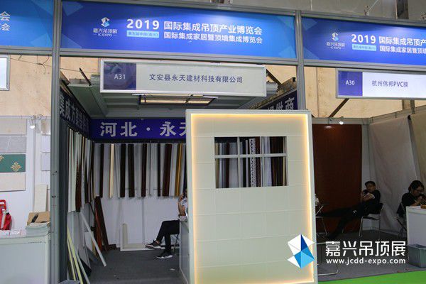 杏彩体育铝幕墙铝集成墙板展商预告丨质量一流永天建材三度亮相嘉兴吊顶展