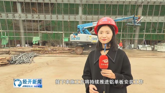 杏彩体育铝板幕墙铝幕墙铝单板幕墙龙骨新进展 巴中体育中心主体工程完工室内装饰装修