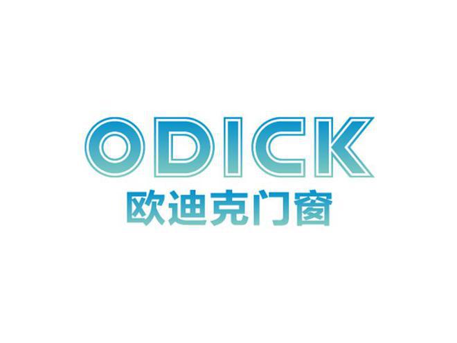 杏彩体育室内空间设计铝幕墙铝合金幕墙报价表中国门窗十大品牌国内知名名单(2022