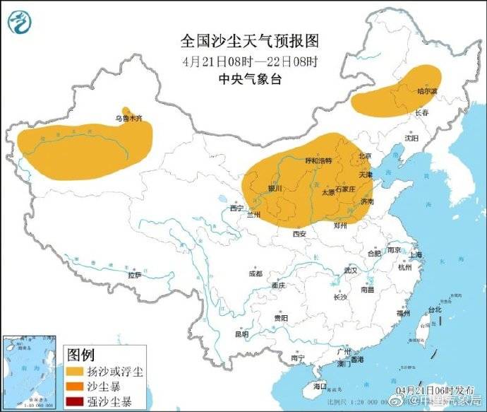 杏彩体育衣柜装修设计图铝幕墙铝包钢比重是多少今春最大范围沙尘天气来袭源头为啥又是