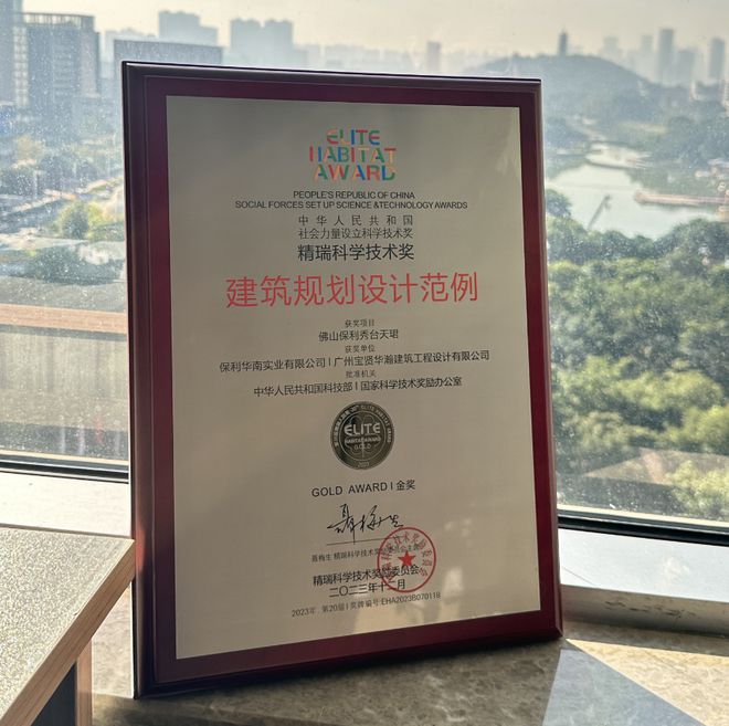 杏彩体育铝幕墙铝合金幕墙效果图双轴之芯焕新封面秀台开启超前预鉴?