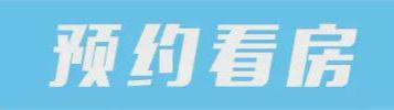 杏彩体育室内装饰设计铝幕墙铝合金幕墙效果图最新消息!【天荟悦麟】新鸿基地产@官方