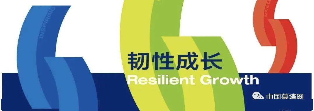 杏彩体育破局！韧性成长｜FBC 2023中国国际门窗幕墙博览会在沪开幕