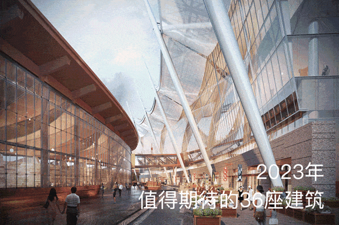 杏彩体育先睹为快！2023年36个即将建成de特色幕墙作品