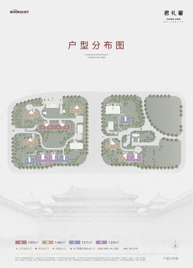 杏彩体育【官网】北京君礼著售楼处发布AI看房北京君礼著24小时官方发布