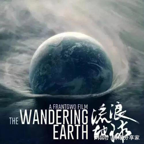 杏彩体育分享丨流浪地球2超炫酷的动态壁纸无水印完全免费！