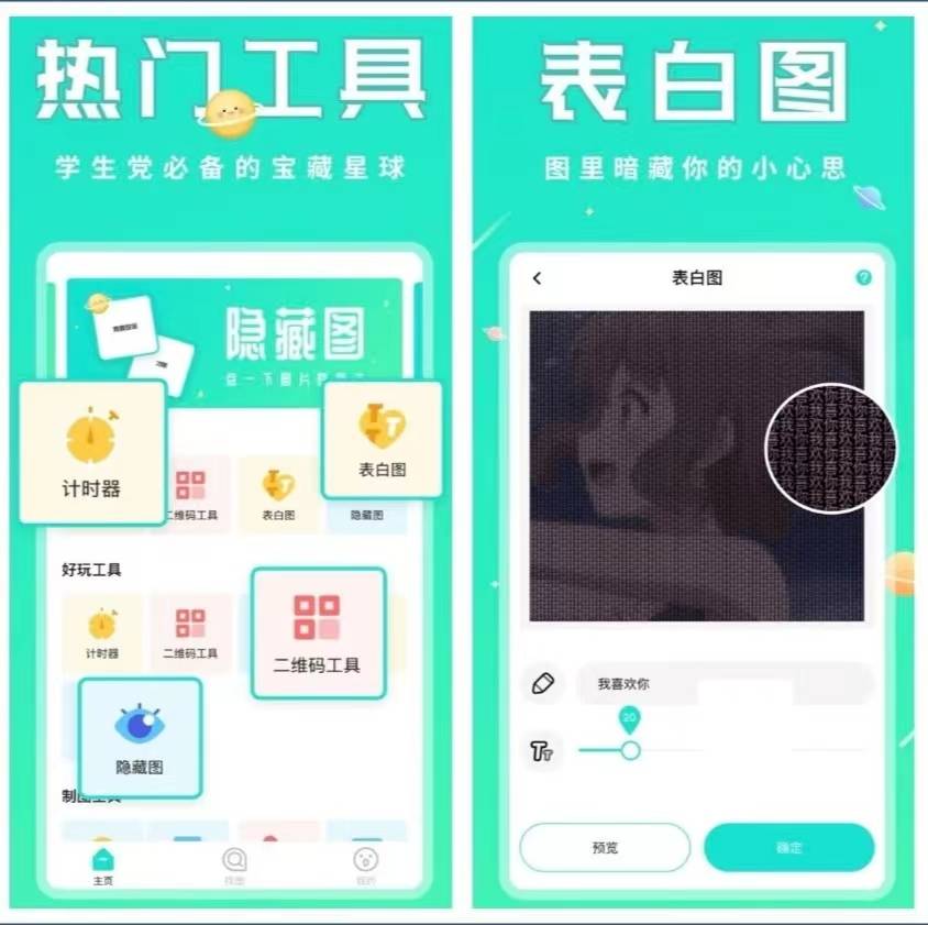 杏彩体育,最新发现的5个惊艳App太好用了