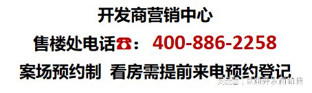 杏彩体育，上海中环置地中心·润府（2024最新楼盘详情）官方网站