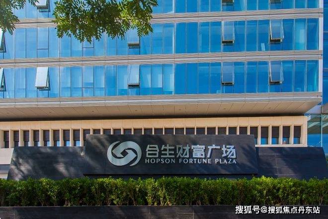 杏彩体育，北京合生财富广场招商租赁部电话_写字楼详情解析_在租房源价格_24小时